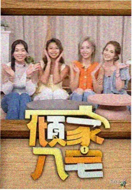全景声扬声器布置示意图