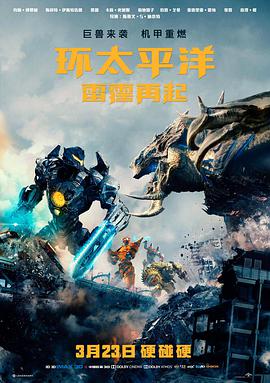 长夜星河热度榜缩略图